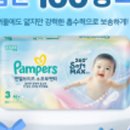 엔젤소프트 이미지