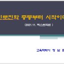 진진에듀학원