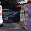 옛날 포장마차 네이버블로그