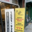 동북로L 네이버블로그