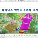 주식회사 동신산업 이미지