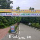 충북산업과학고등학교 이미지