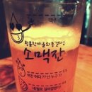 다미촌