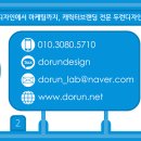 (주)빅픽처팀 이미지