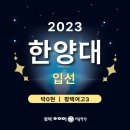 소사벌아이엠미술학원