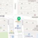 금강튀김다정점