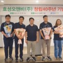 효성오앤비(주) 네이버블로그