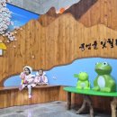 옥천읍행정복지센터 충북일보