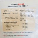 권가농장 네이버블로그