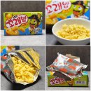 CU 만수행복점 | 꼬래밥 고래밥과 꼬북칩의 환상의 콜라보!