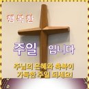샬롬 - 순천시 | 샬롬