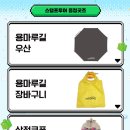 동아이용원 - 정읍시 정신로 1140-1 | 동아이용원