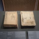 완산-149 | 국립전주박물관 서예문화실