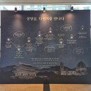 충무 2 | 뮤지컬 한복 입은 남자 충무아트센터 2/22 후기