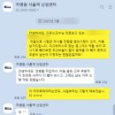 시험관 과배란주사 부작용 및 후기｜레코벨+퍼고베리스주+유레릭스 (1~8일차)