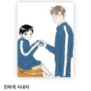 배화 어린이집 | 1月 。