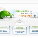 대한종합가스 이미지