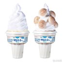 매일매일아이스크림 이미지