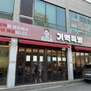 숨어있는족발 | 전철우사거리 족발 맛집 기백족발 반반족발(중간맛) 막국수+주먹밥 찐 후기