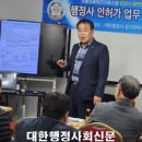 이규석행정사 이미지