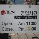 오미다정 이미지