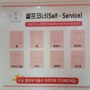 마라천향마라탕 네이버블로그