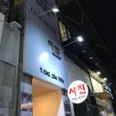 충장로4R | 광주 이미지 사진 촬영 어썸스튜디오