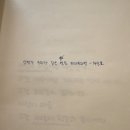 거두사거리 | 시간 순삭의 마법, 느좋 포토존에,LP,드로잉,필사까지 다하는 북카페? 어바웃더챕터 성수 !