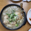 평택축협 하나로마트 안중점 | 평택 안중 추어탕 맛집 송담추어탕 안중점 누룽지 삼계탕으로 여름을 보내요