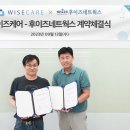 와이즈네트웍스 벤처스퀘어