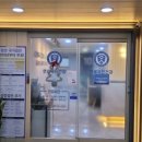 연세 혁신내과의원 이미지