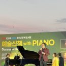 브라비솔리스트 걱정말아요, 그대 이미지