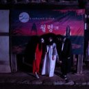 월령