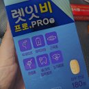 길동보룡약국 이미지
