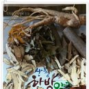 듬뿍농업회사법인(주)