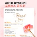 휴먼에이드 네이버블로그