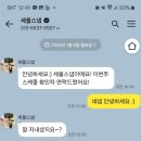 [서브스냅] &#34;세울스냅&#34; 스냅업체 찐추천 세울스냅 촬영 후기