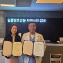 나라치과의원 미디어투데이