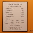 양선농장 이미지