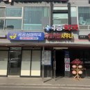 매일약국 이미지