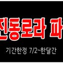 (주)다해건설 - 14458 | (주)다해건설