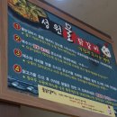 성원닭갈비 이미지