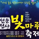 소원정사 이미지