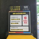 뉴버블샤워 셀프세차장 | [메가워시 동탄] 비오는날 지붕있는 셀프세차장 / 글라코 유막제거제, 발수코팅제 셀프 사용 후기