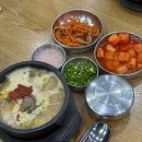 토평전통순대국
