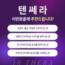 신아웰니스의원 이미지