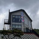 수레국밥 | 진도쏠비치 근처 밥집 해장국 수레국밥 내돈내산 솔직후기