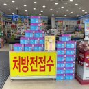 대청약국 이미지