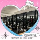 석수사우나 이미지