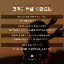 휴&온 이미지